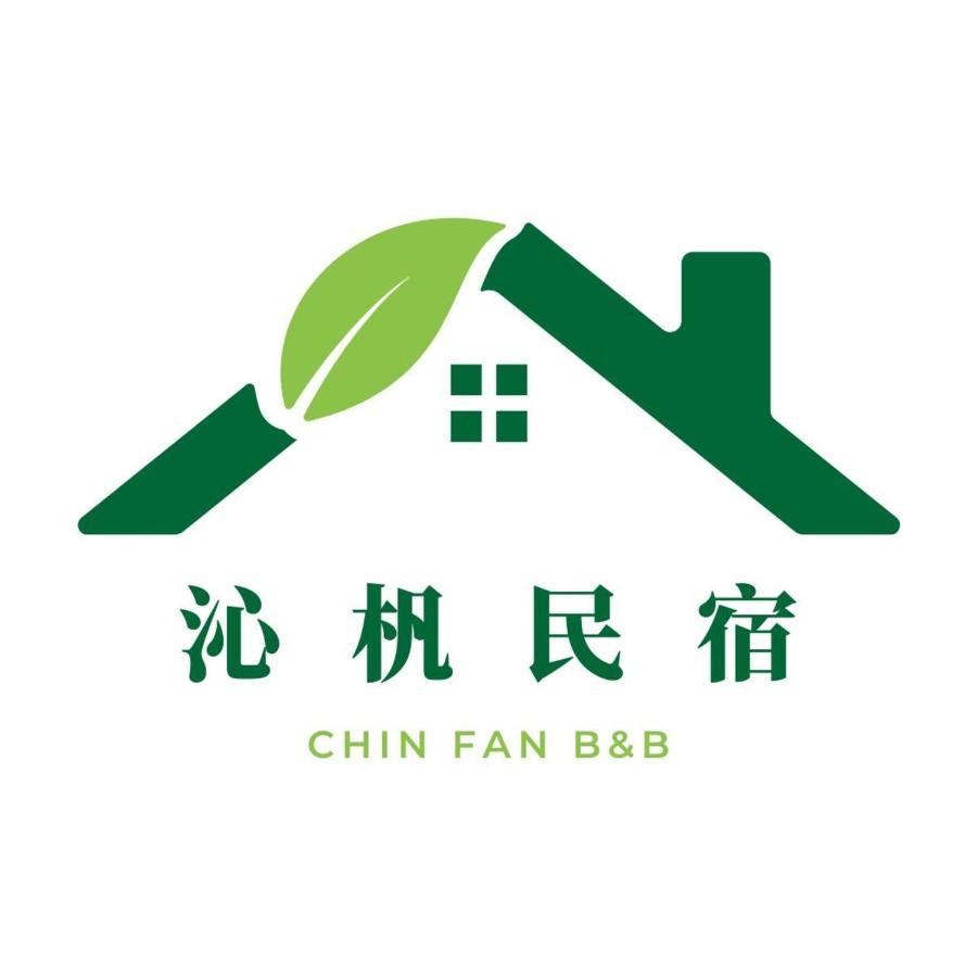 沁杋民宿 Chin Fan B&B เมืองฮวาเหลียน ภายนอก รูปภาพ