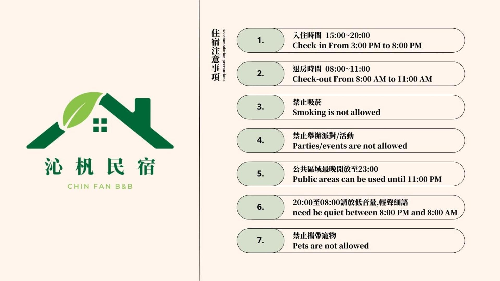 沁杋民宿 Chin Fan B&B เมืองฮวาเหลียน ภายนอก รูปภาพ